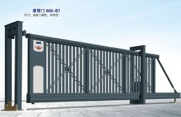 價(jià)格: 元  懸臂門(mén)868-B7