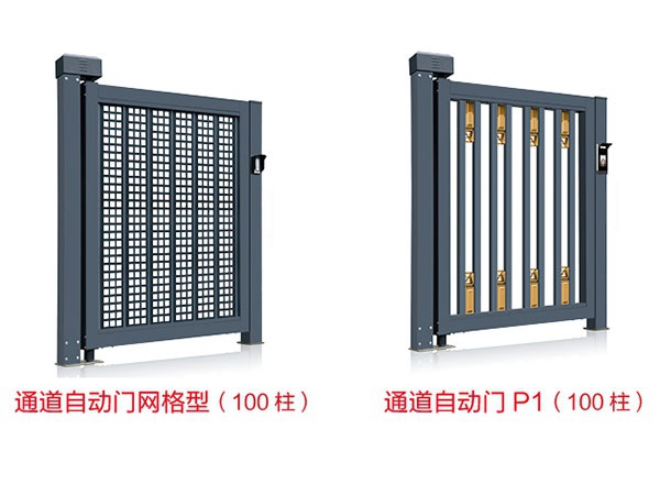 價(jià)格: 元  通道自動(dòng)門網(wǎng)格型（100柱）