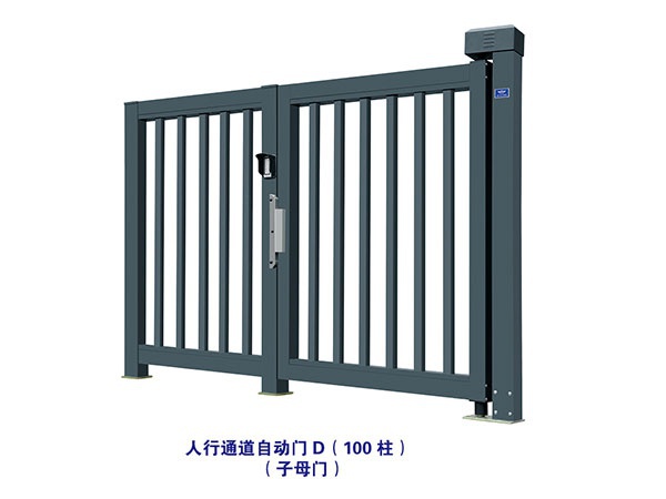 價(jià)格: 元  人行通道自動(dòng)門D（100柱）子母門