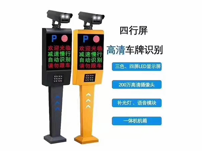 價(jià)格:2000元 高清車(chē)牌識(shí)別